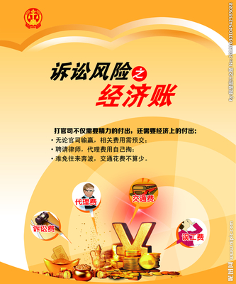 法院掛畫設(shè)計(jì) VI系統(tǒng)下的視覺傳達(dá)與廣告代理的融合創(chuàng)新